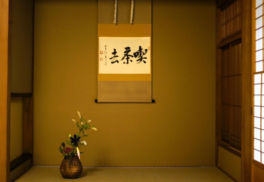 Villa Jeugiya Kioto Habitación foto